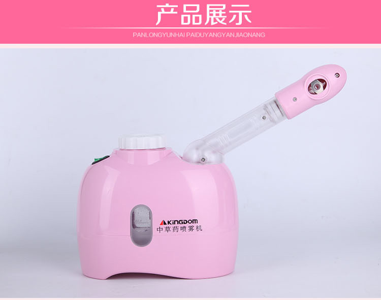 Facial Vaporizer Nano Water Replenishing Instrument Humidifier Facial Moisturizing Sprayer Beauty Nasal Steaming Device