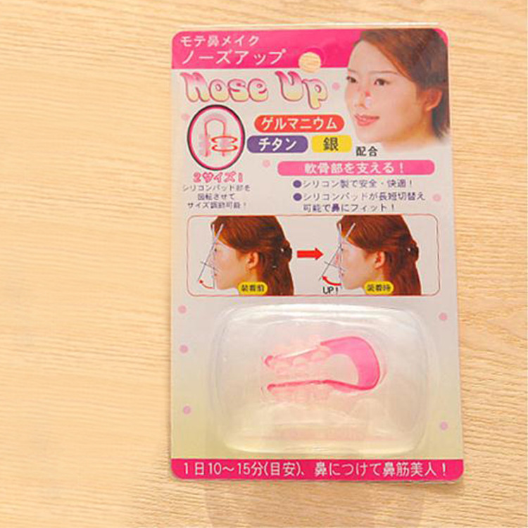 Korean Nose Clip Invisible Nose Beauty Tool Nose Bridge Brace Nasal Splint Korean Nose Clip Invisible Nose Beauty Tool Nose Bridge Brace Nasal Splint