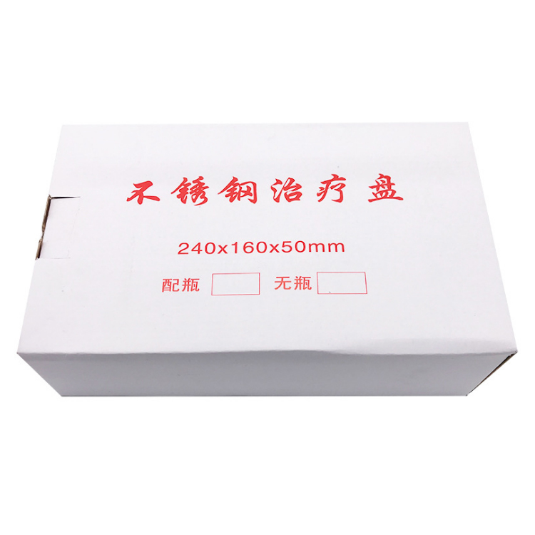 Magnetic disinfecting stainless steel square tray injectionstainless steel tray replacement iodine-proof tray Magnetic disinfecting stainless steel square tray injectionstainless steel tray replacement iodine-proof tray