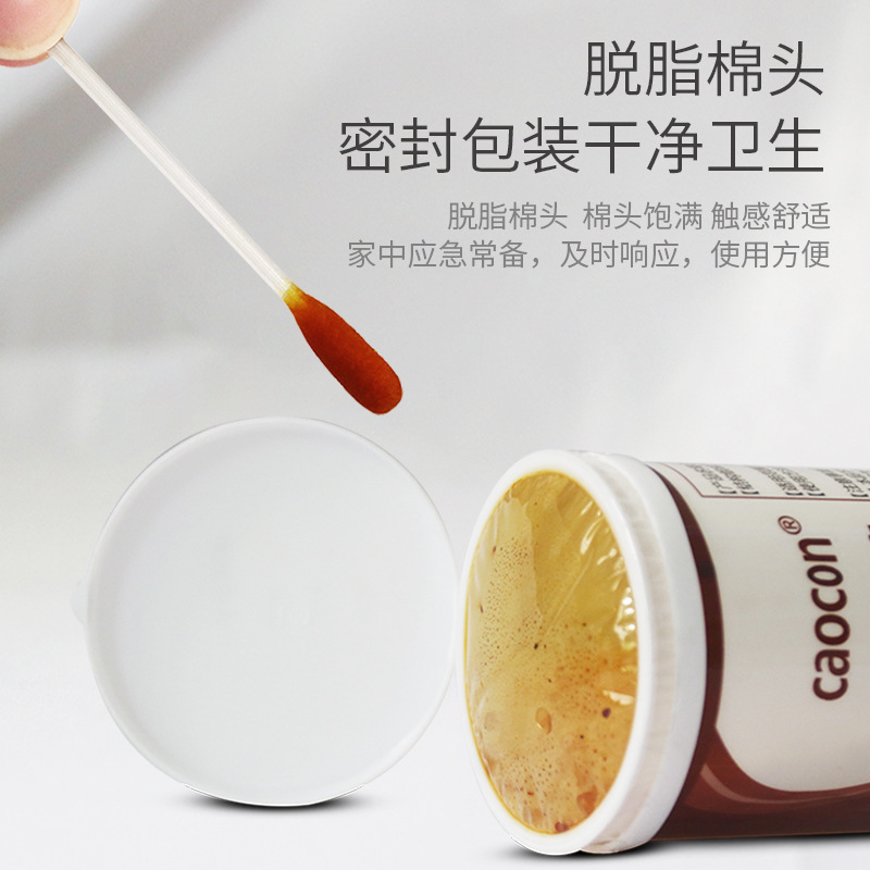 Povidone Cotton Disposable Medical Newborn Navel Belt Disinfection Baby Iodine Cotton 50 PCs Small Bottle Pack 50 PCs