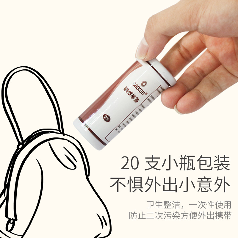 Povidone Cotton Disposable Medical Newborn Navel Belt Disinfection Baby Iodine Cotton 50 PCs Small Bottle Pack 50 PCs