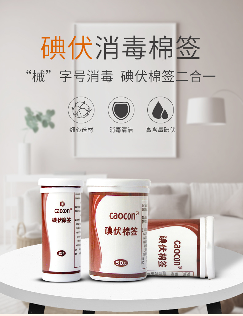 Povidone Cotton Disposable Medical Newborn Navel Belt Disinfection Baby Iodine Cotton 50 PCs Small Bottle Pack 50 PCs Povidone Cotton Disposable Medical Newborn Navel Belt Disinfection Baby Iodine Cotton 50 PCs Small Bottle Pack 50 PCs