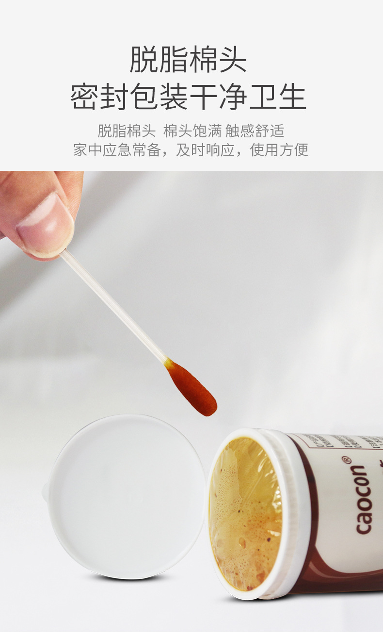 Povidone Cotton Disposable Medical Newborn Navel Belt Disinfection Baby Iodine Cotton 50 PCs Small Bottle Pack 50 PCs Povidone Cotton Disposable Medical Newborn Navel Belt Disinfection Baby Iodine Cotton 50 PCs Small Bottle Pack 50 PCs