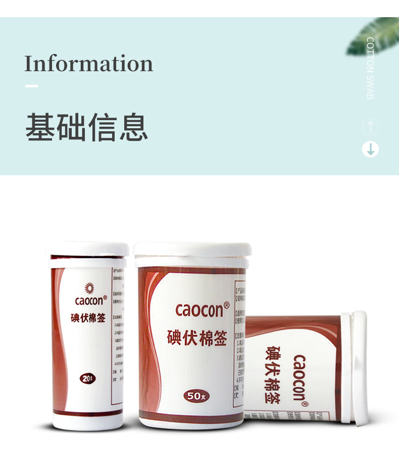 Povidone Cotton Disposable Medical Newborn Navel Belt Disinfection Baby Iodine Cotton 50 PCs Small Bottle Pack 50 PCs Povidone Cotton Disposable Medical Newborn Navel Belt Disinfection Baby Iodine Cotton 50 PCs Small Bottle Pack 50 PCs