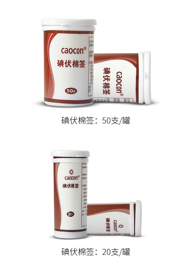 Povidone Cotton Disposable Medical Newborn Navel Belt Disinfection Baby Iodine Cotton 50 PCs Small Bottle Pack 50 PCs Povidone Cotton Disposable Medical Newborn Navel Belt Disinfection Baby Iodine Cotton 50 PCs Small Bottle Pack 50 PCs