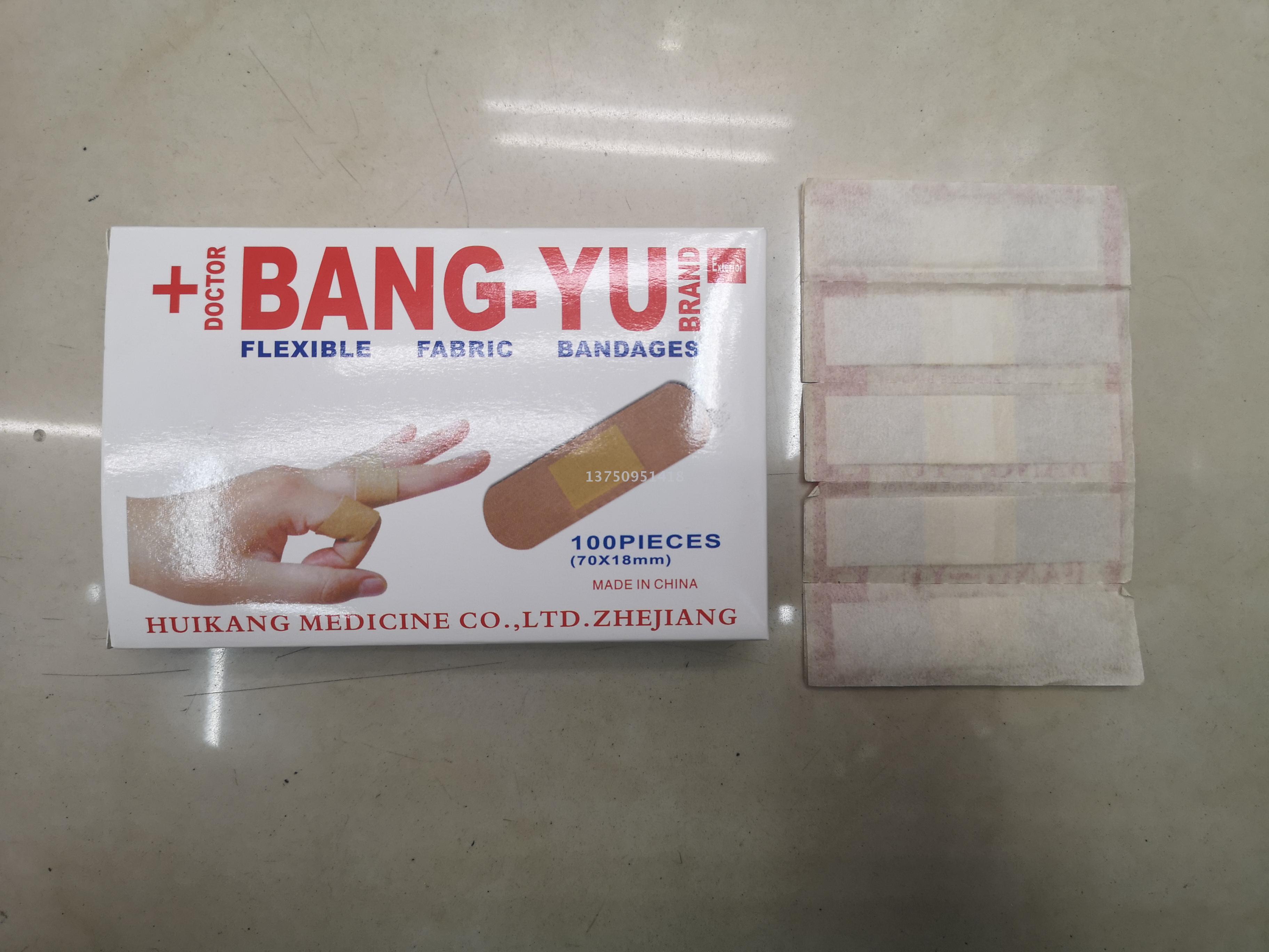 DERBAND CURITAS Russian band-aids FLEXIBLE FABRIC BANDAGES/PLASTIC BANDAGES/NEON WATERPROOF PLASTERS/comfortable bandage