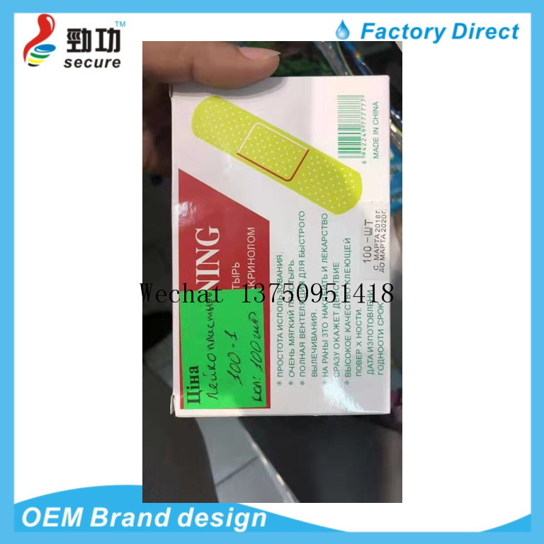 DERBAND CURITAS Russian band-aids FLEXIBLE FABRIC BANDAGES/PLASTIC BANDAGES/NEON WATERPROOF PLASTERS/comfortable bandage