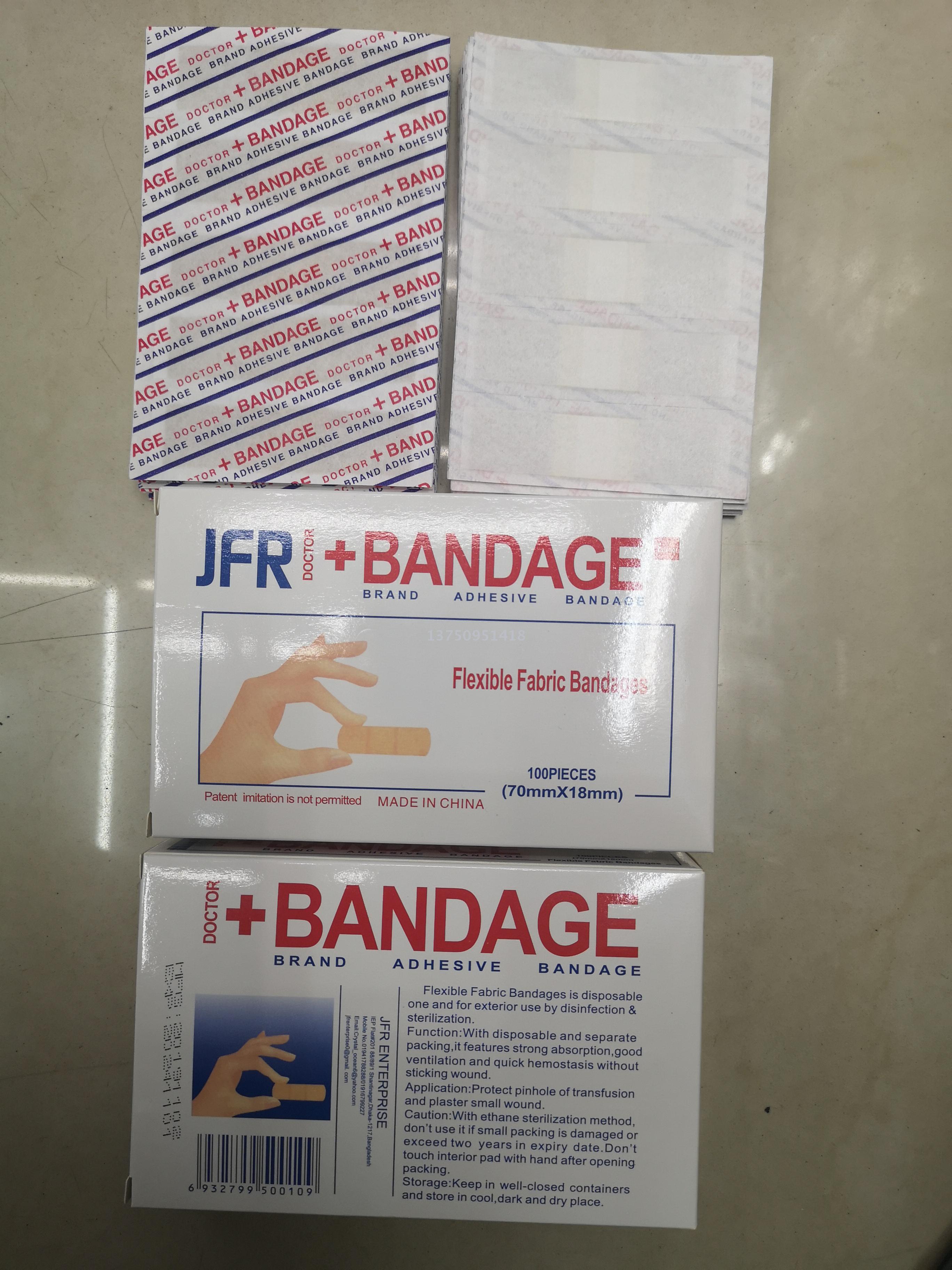 DERBAND CURITAS Russian band-aids FLEXIBLE FABRIC BANDAGES/PLASTIC BANDAGES/NEON WATERPROOF PLASTERS/comfortable bandage