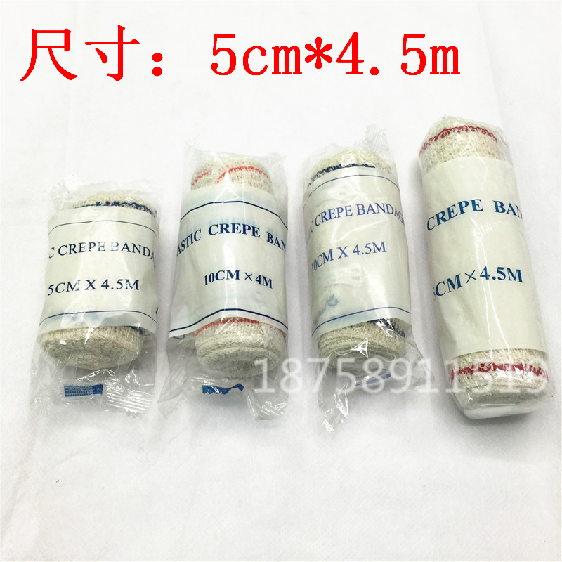 Spandex elastic medical first-aid bandage postpartum body wrinkles varices basketball two specifications