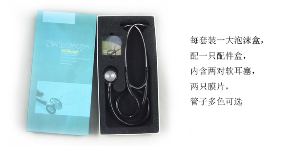 Stainless steel stethoscope home medical fetal heart pressure stethoscope Stainless steel stethoscope home medical fetal heart pressure stethoscope