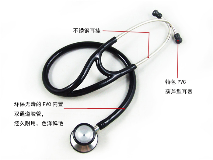 Stainless steel stethoscope home medical fetal heart pressure stethoscope Stainless steel stethoscope home medical fetal heart pressure stethoscope