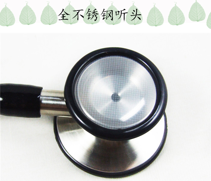 Stainless steel stethoscope home medical fetal heart pressure stethoscope Stainless steel stethoscope home medical fetal heart pressure stethoscope