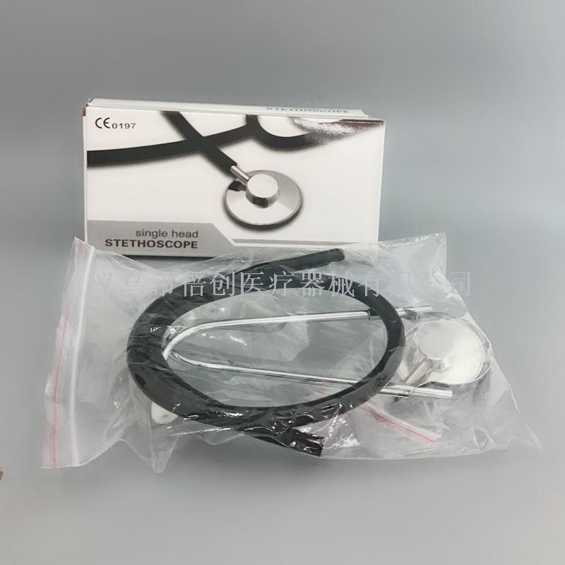 The stethoscope alone listens to the medical medical treatment external sales stethoscope to provide the first aid The stethoscope alone listens to the medical medical treatment external sales stethoscope to provide the first aid