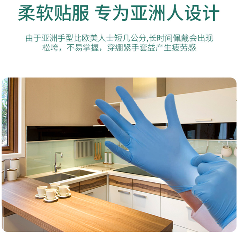 L Disposable Latex Gloves Powder-Free Nitrile Gloves Medical Food Baking Beauty Salon Removable Hair Dyeing Gloves