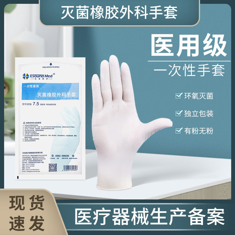 L Disposable Latex Gloves Powder-Free Nitrile Gloves Medical Food Baking Beauty Salon Removable Hair Dyeing Gloves