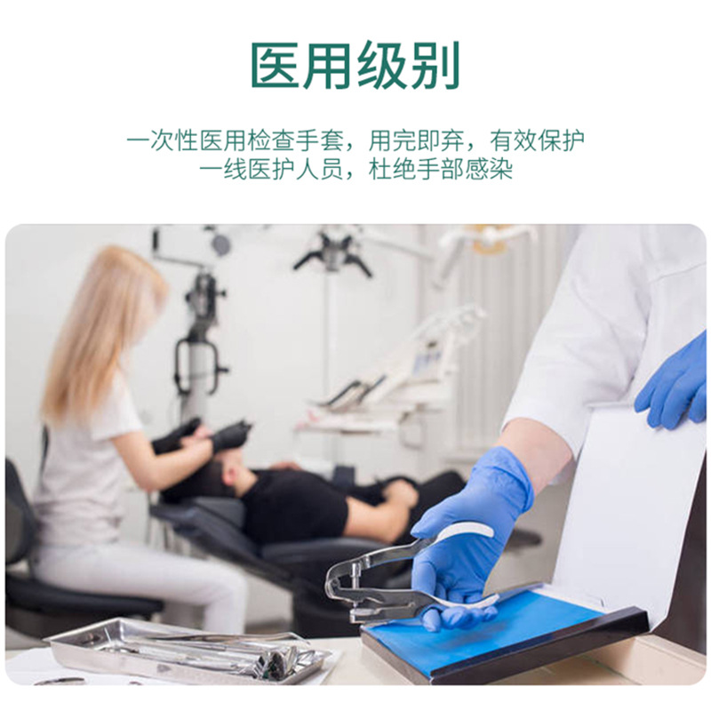 L Disposable Latex Gloves Powder-Free Nitrile Gloves Medical Food Baking Beauty Salon Removable Hair Dyeing Gloves