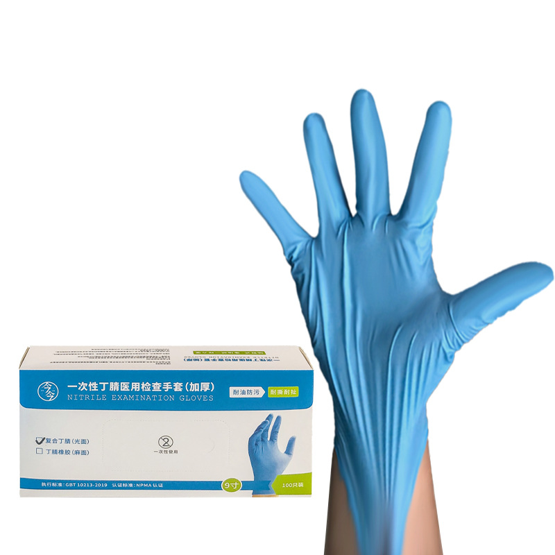L Disposable Latex Gloves Powder-Free Nitrile Gloves Medical Food Baking Beauty Salon Removable Hair Dyeing Gloves