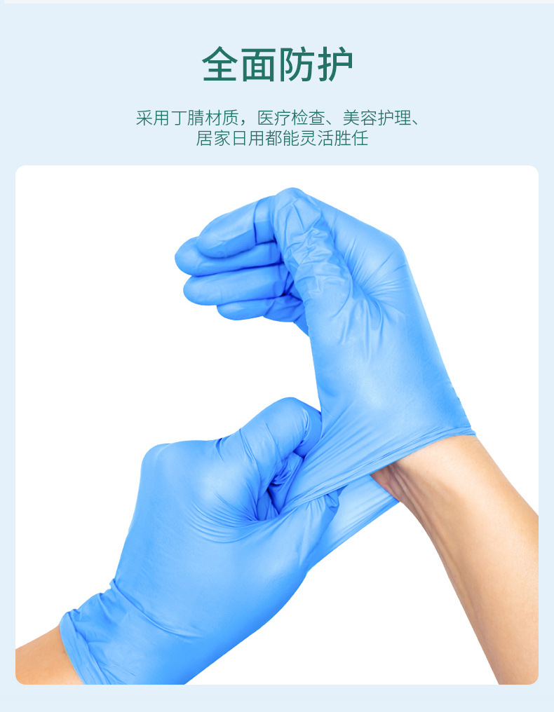 L Disposable Latex Gloves Powder-Free Nitrile Gloves Medical Food Baking Beauty Salon Removable Hair Dyeing Gloves L Disposable Latex Gloves Powder-Free Nitrile Gloves Medical Food Baking Beauty Salon Removable Hair Dyeing Gloves
