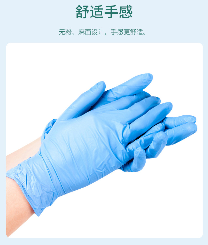 L Disposable Latex Gloves Powder-Free Nitrile Gloves Medical Food Baking Beauty Salon Removable Hair Dyeing Gloves L Disposable Latex Gloves Powder-Free Nitrile Gloves Medical Food Baking Beauty Salon Removable Hair Dyeing Gloves