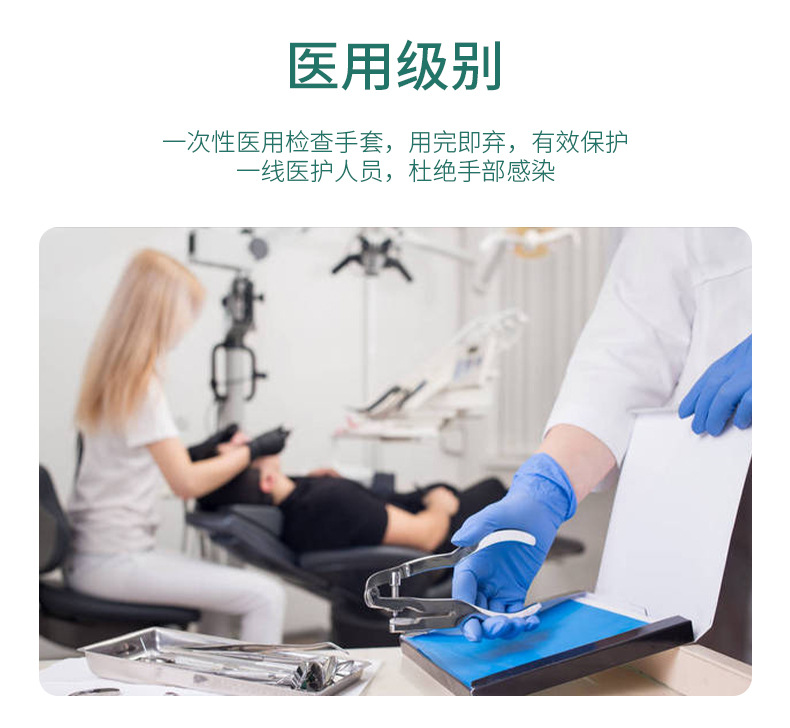 L Disposable Latex Gloves Powder-Free Nitrile Gloves Medical Food Baking Beauty Salon Removable Hair Dyeing Gloves L Disposable Latex Gloves Powder-Free Nitrile Gloves Medical Food Baking Beauty Salon Removable Hair Dyeing Gloves
