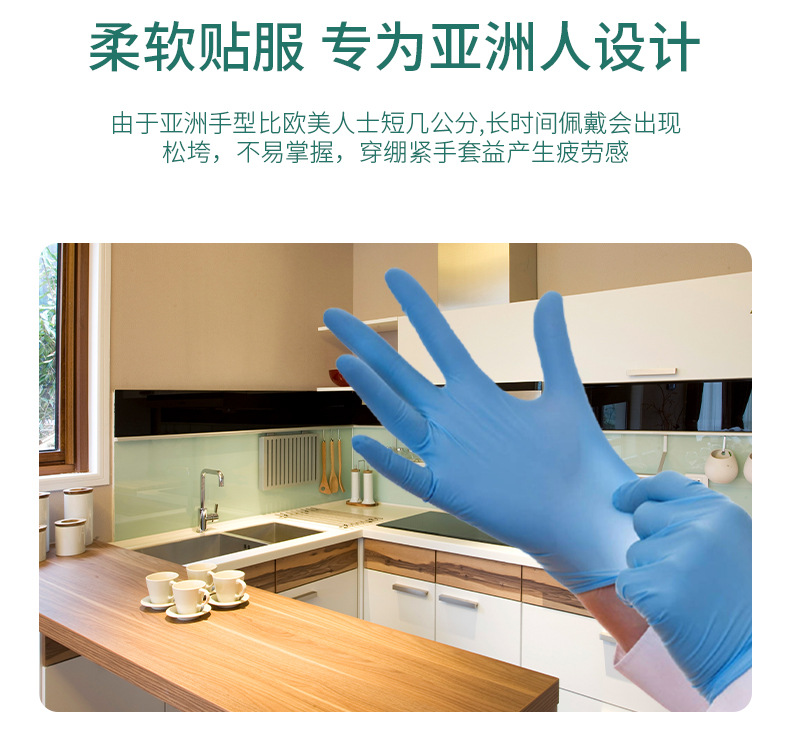 L Disposable Latex Gloves Powder-Free Nitrile Gloves Medical Food Baking Beauty Salon Removable Hair Dyeing Gloves L Disposable Latex Gloves Powder-Free Nitrile Gloves Medical Food Baking Beauty Salon Removable Hair Dyeing Gloves