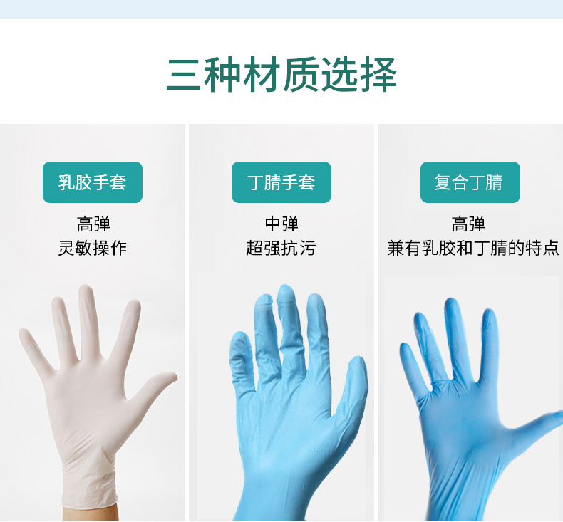 L Disposable Latex Gloves Powder-Free Nitrile Gloves Medical Food Baking Beauty Salon Removable Hair Dyeing Gloves L Disposable Latex Gloves Powder-Free Nitrile Gloves Medical Food Baking Beauty Salon Removable Hair Dyeing Gloves