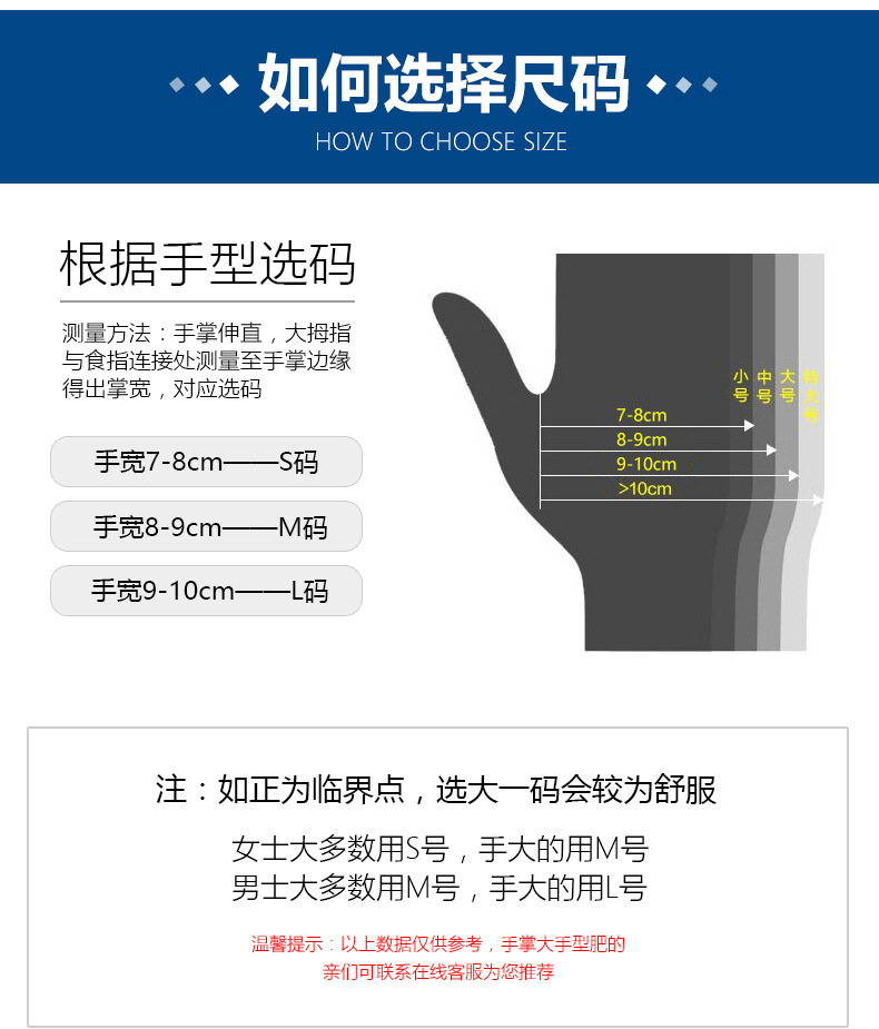 L Disposable Latex Gloves Powder-Free Nitrile Gloves Medical Food Baking Beauty Salon Removable Hair Dyeing Gloves L Disposable Latex Gloves Powder-Free Nitrile Gloves Medical Food Baking Beauty Salon Removable Hair Dyeing Gloves