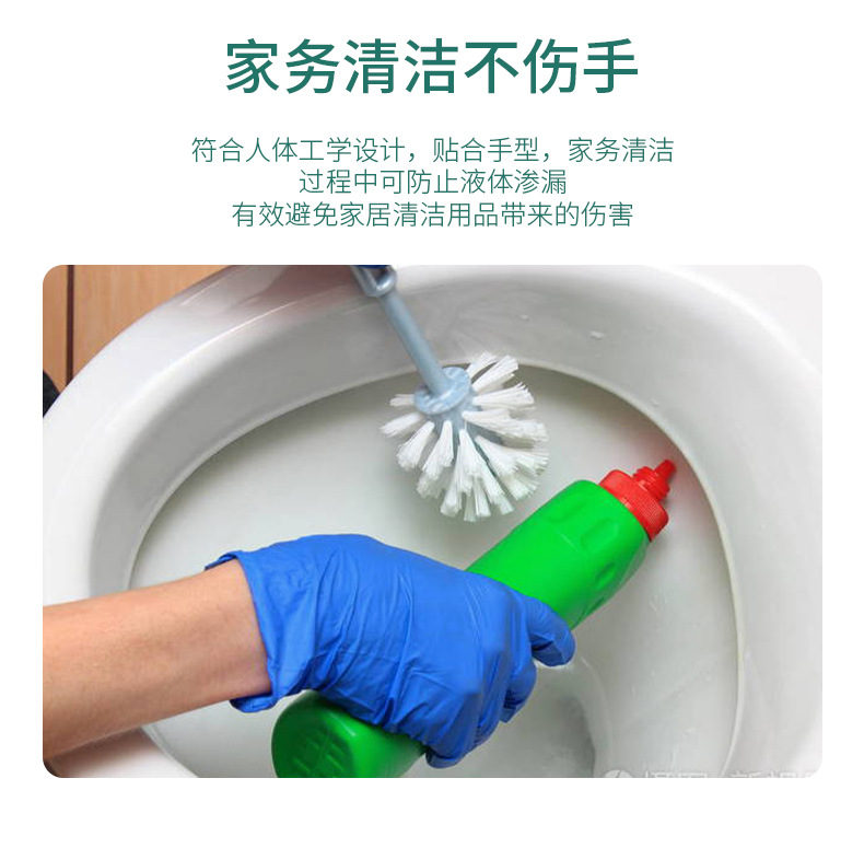 L Disposable Latex Gloves Powder-Free Nitrile Gloves Medical Food Baking Beauty Salon Removable Hair Dyeing Gloves L Disposable Latex Gloves Powder-Free Nitrile Gloves Medical Food Baking Beauty Salon Removable Hair Dyeing Gloves