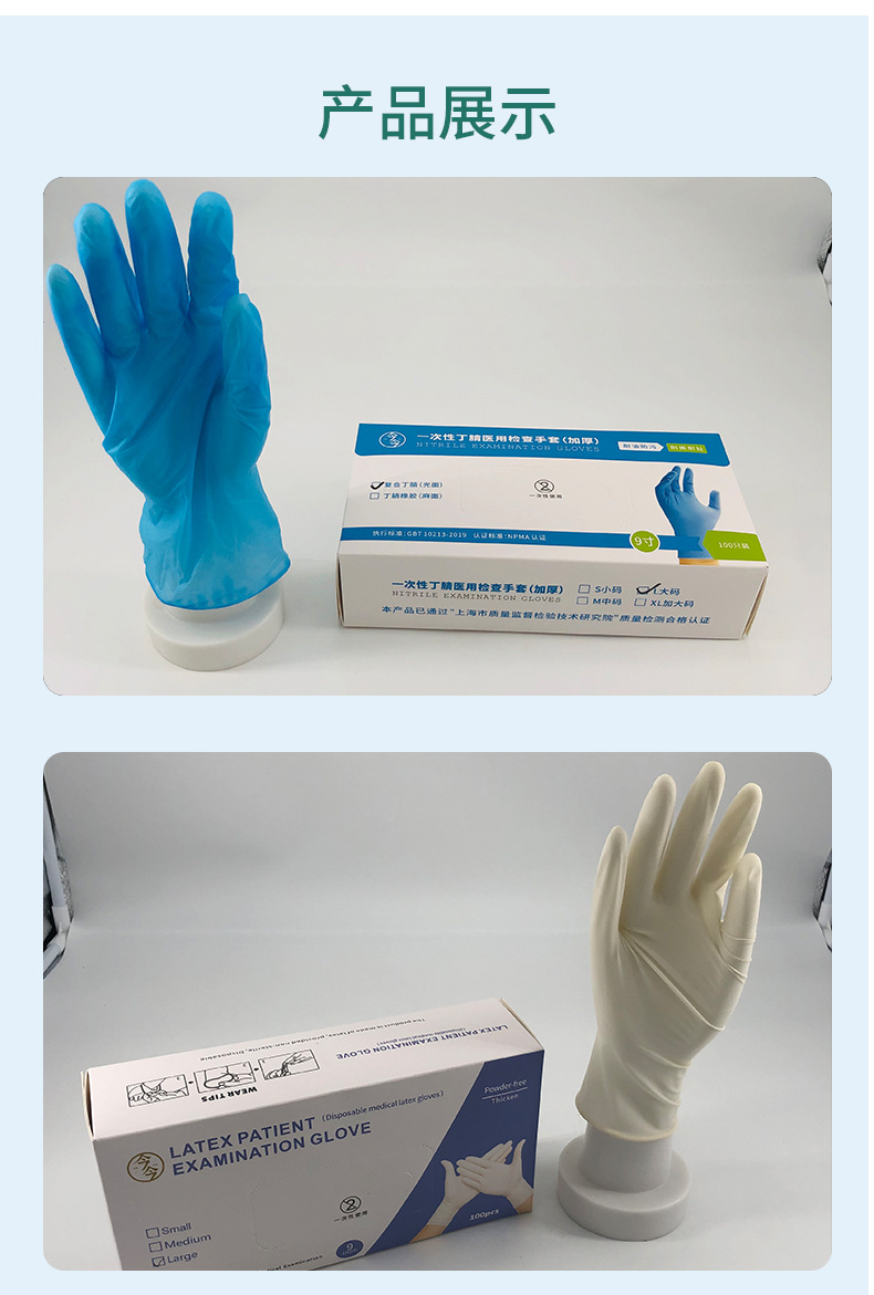 L Disposable Latex Gloves Powder-Free Nitrile Gloves Medical Food Baking Beauty Salon Removable Hair Dyeing Gloves L Disposable Latex Gloves Powder-Free Nitrile Gloves Medical Food Baking Beauty Salon Removable Hair Dyeing Gloves