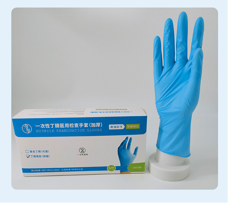 L Disposable Latex Gloves Powder-Free Nitrile Gloves Medical Food Baking Beauty Salon Removable Hair Dyeing Gloves L Disposable Latex Gloves Powder-Free Nitrile Gloves Medical Food Baking Beauty Salon Removable Hair Dyeing Gloves