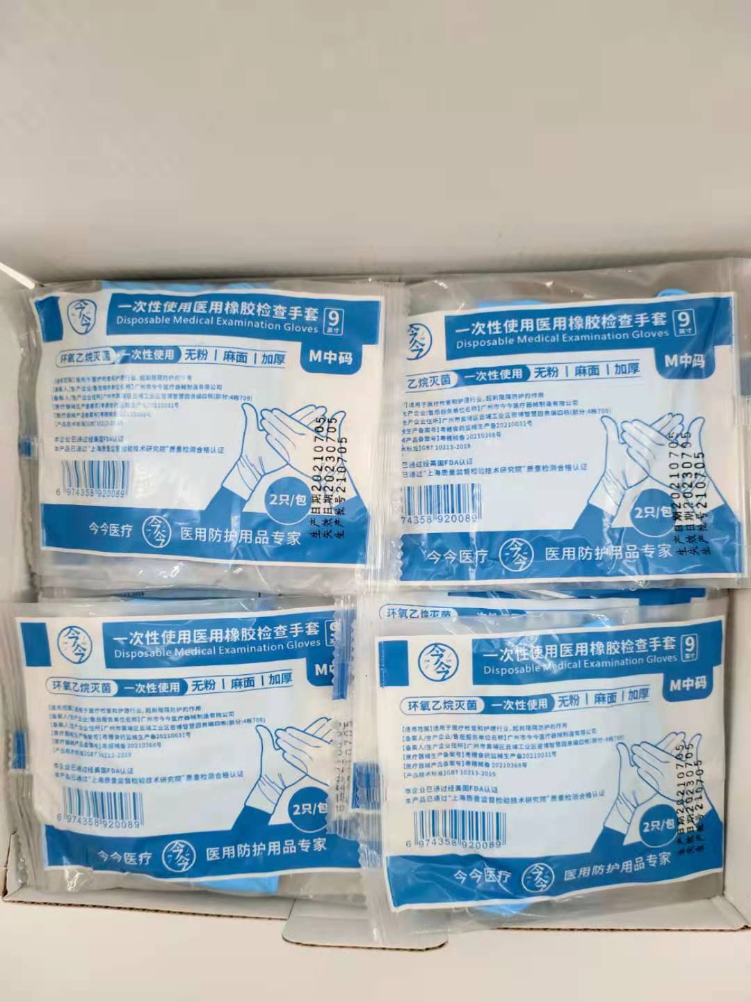 L Disposable Latex Gloves Powder-Free Nitrile Gloves Medical Food Baking Beauty Salon Removable Hair Dyeing Gloves L Disposable Latex Gloves Powder-Free Nitrile Gloves Medical Food Baking Beauty Salon Removable Hair Dyeing Gloves