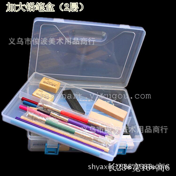 Xin Yami large transparent pencil box accessories double drug storage box