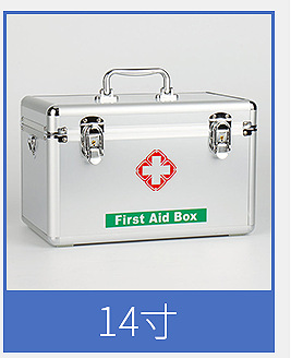 Medicine Box Large Medicine Box 16Inch Portable Aluminum Alloy First Aid Kit Family First Aid Drug Storage Storage Box