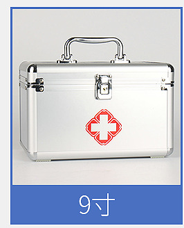 Medicine Box Large Medicine Box 16Inch Portable Aluminum Alloy First Aid Kit Family First Aid Drug Storage Storage Box