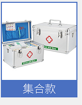 Medicine Box Large Medicine Box 16Inch Portable Aluminum Alloy First Aid Kit Family First Aid Drug Storage Storage Box