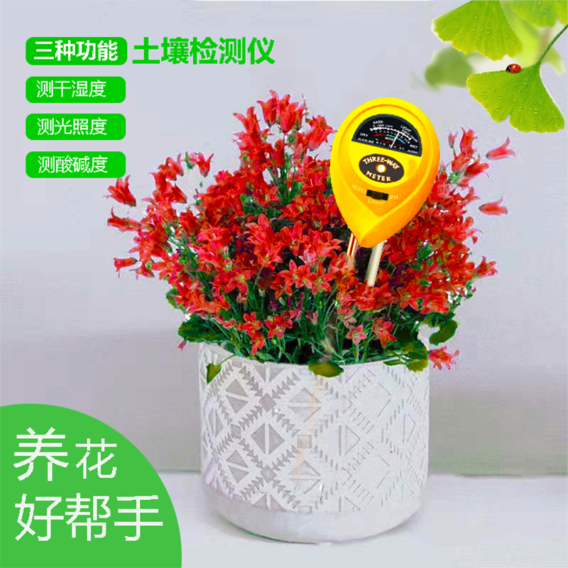 Three-in-One Soil Detector Moisture Meter Electronic Instrument Soil Acid-Base Humidity Light Tester Thermometer