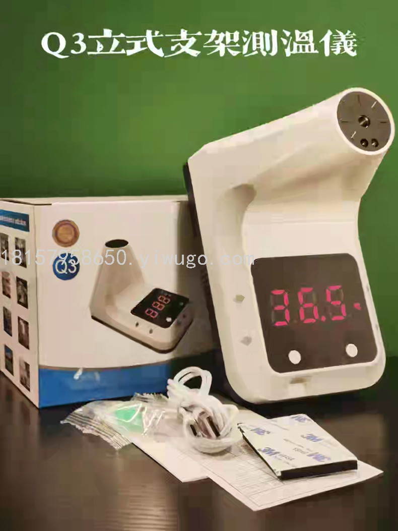 Thermometer Q3 Supports 18 Languages Thermometer Q3 Supports 18 Languages