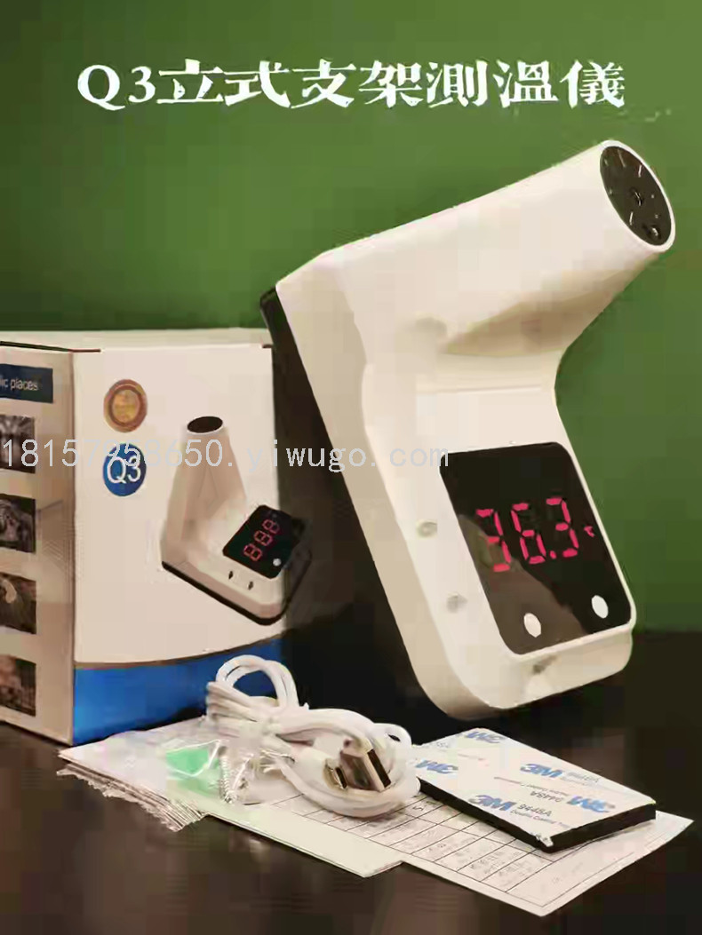 Thermometer Q3 Supports 18 Languages Thermometer Q3 Supports 18 Languages