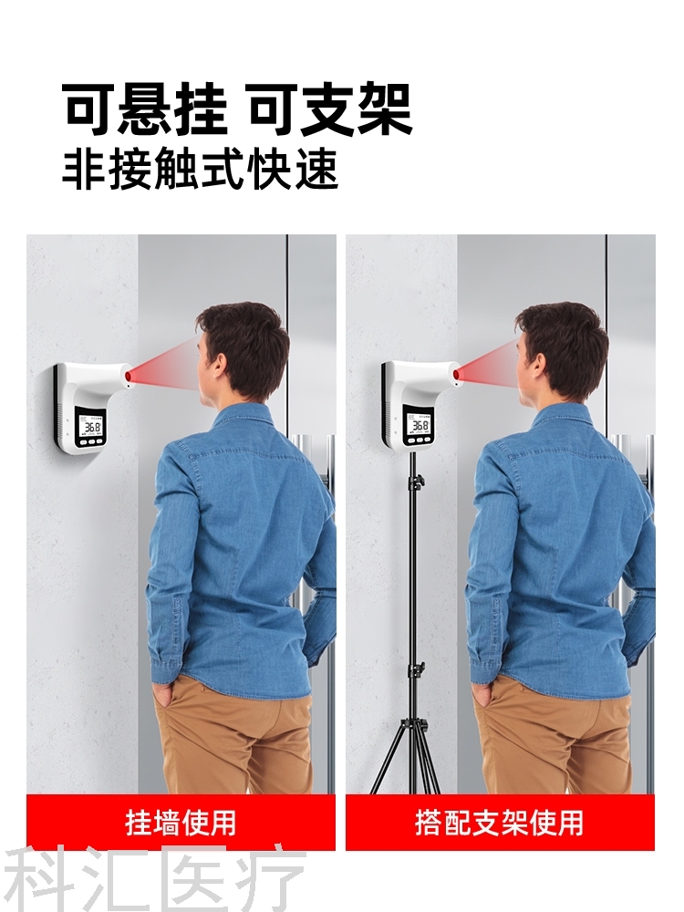 Infrared Thermometer Voice Broadcast K3 K9