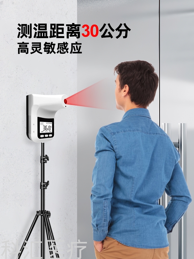 Infrared Thermometer Voice Broadcast K3 K9