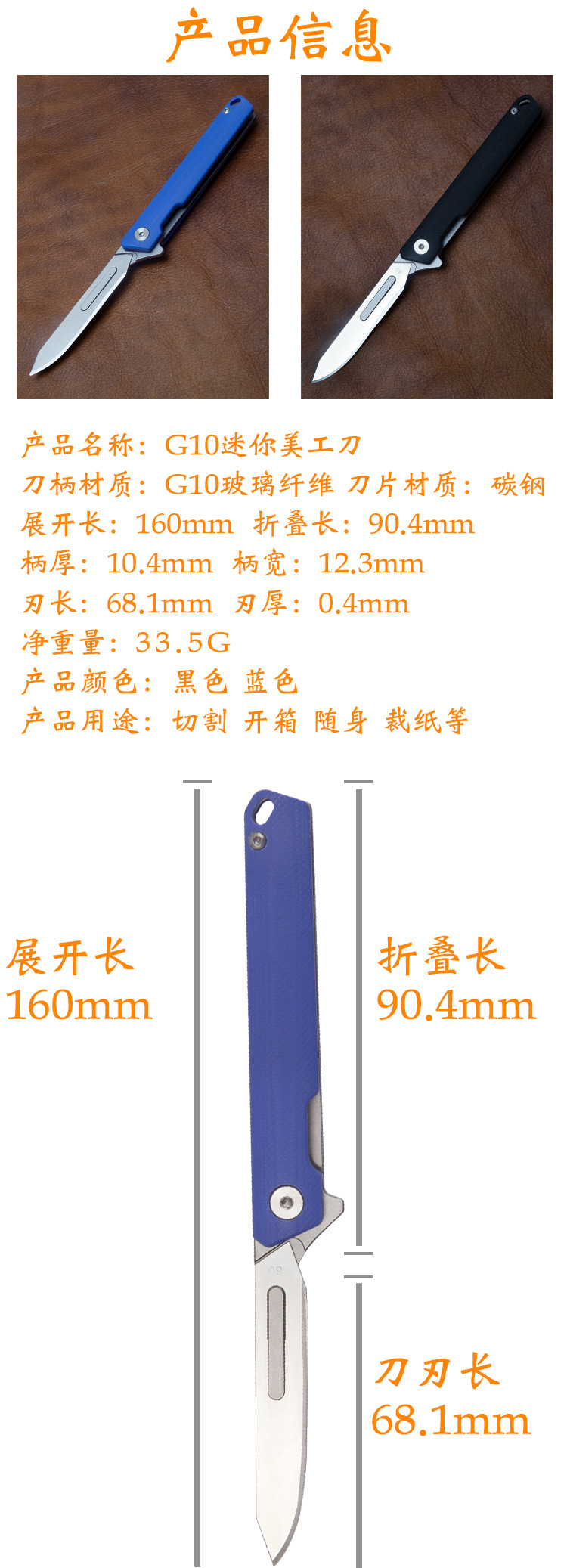 G10 Handle Folding Knife Bearing Surgical Blade Carving Knife Express Mini Portable Portable No. 60 Blade G10 Handle Folding Knife Bearing Surgical Blade Carving Knife Express Mini Portable Portable No. 60 Blade