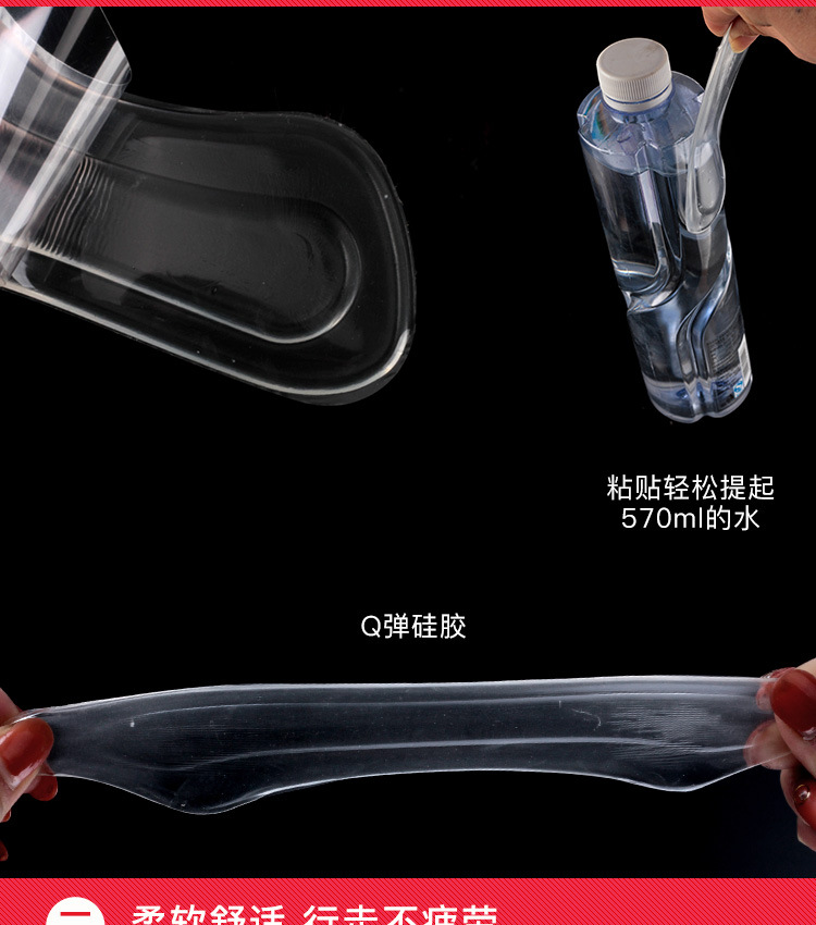 Cohesion Heel Heel Heel Heel Heel Heel Heel Heel pad silicone thickening Cohesion Heel Heel Heel Heel Heel Heel Heel Heel pad silicone thickening