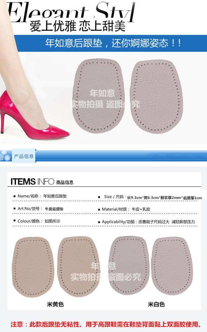 Heel pad and half - pad heel pad and heel pad and heel pad Heel pad and half - pad heel pad and heel pad and heel pad