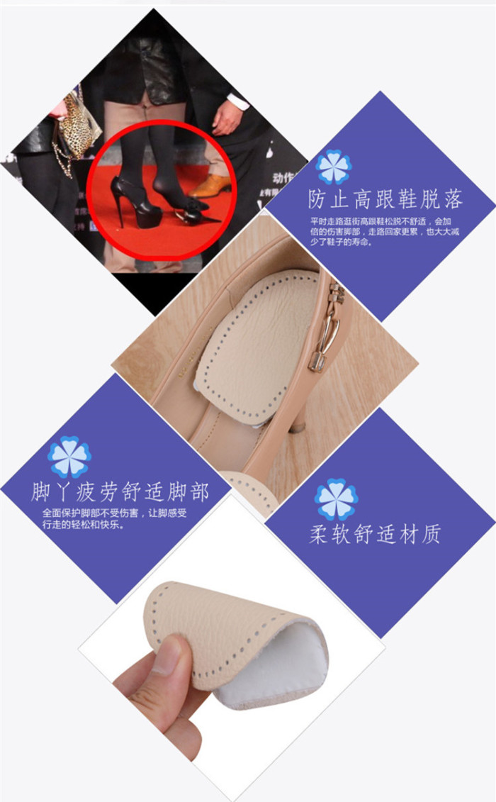 Heel pad and half - pad heel pad and heel pad and heel pad Heel pad and half - pad heel pad and heel pad and heel pad