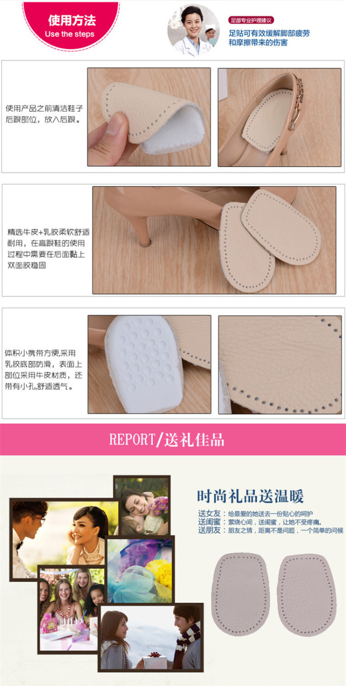 Heel pad and half - pad heel pad and heel pad and heel pad Heel pad and half - pad heel pad and heel pad and heel pad