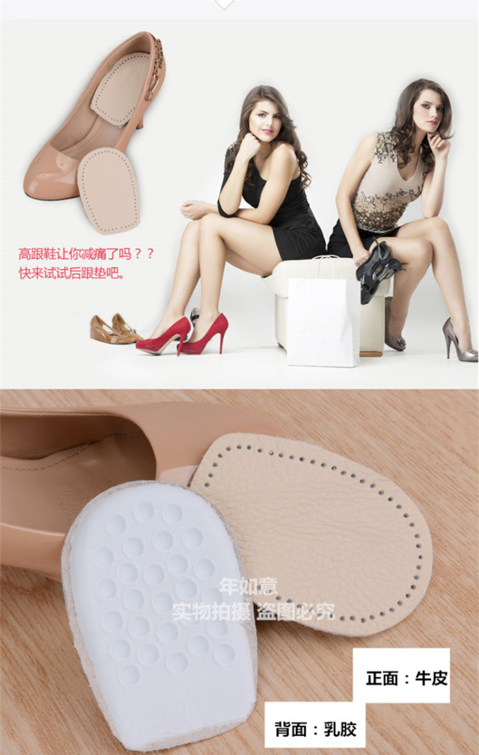 Heel pad and half - pad heel pad and heel pad and heel pad Heel pad and half - pad heel pad and heel pad and heel pad