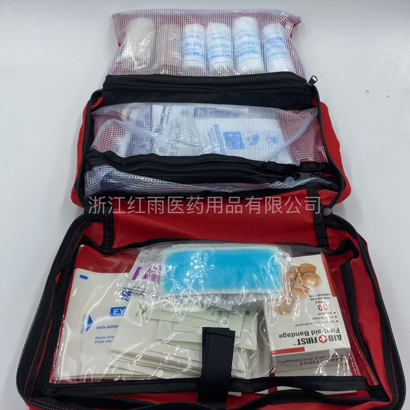 First Aid Kit Outdoor Medical Travel Portable Set Life-Saving Vehicle Emergency Kit Household Medical Kit First Aid Kit First Aid Kit Outdoor Medical Travel Portable Set Life-Saving Vehicle Emergency Kit Household Medical Kit First Aid Kit