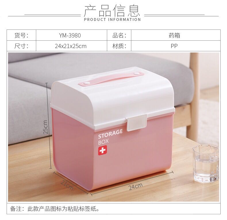 Medical kit medical kit household medical kit multilayer medicine storage box emergency child visit box storage box Medical kit medical kit household medical kit multilayer medicine storage box emergency child visit box storage box