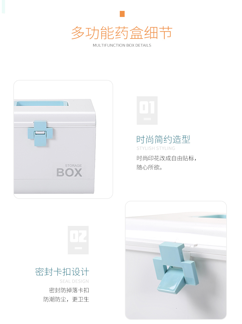 Plastic medicine cabinet large family first aid kit medical kit portable medicine cabinet medical kit Plastic medicine cabinet large family first aid kit medical kit portable medicine cabinet medical kit