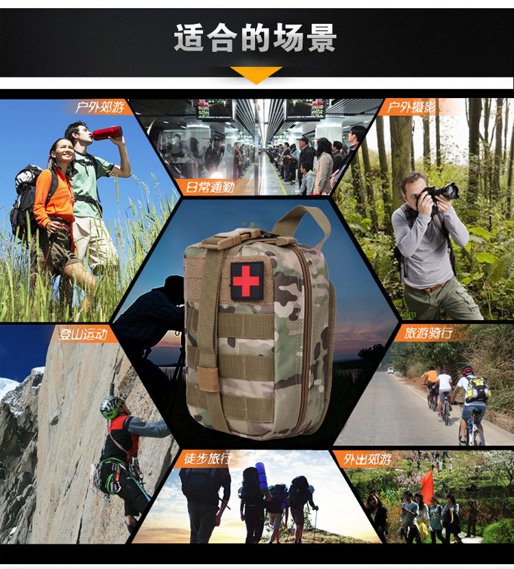 Outdoor Tactical Medical Kit Tactical Camouflage Mollo Red Cross Medical Kit First Aid Kit Field Survival Kit Outdoor Tactical Medical Kit Tactical Camouflage Mollo Red Cross Medical Kit First Aid Kit Field Survival Kit